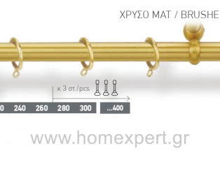 Second Curtain rod Gold F20